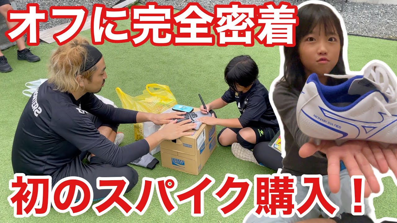 【サッカーvlog】かのチャルのオフに完全密着！WINNER'Sの守護神ジャイさんも登場するがあることを晒されます｡｡｡ #150