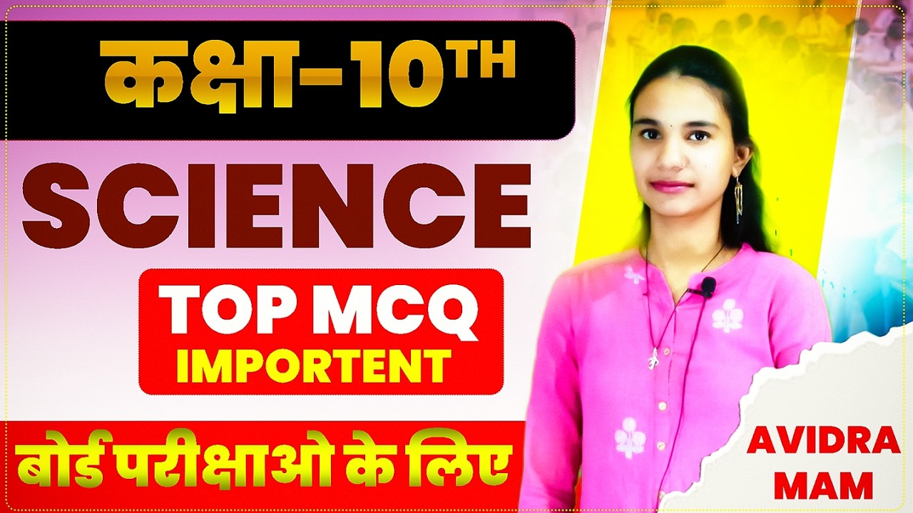 Copy of Class-10 Science most important questions Board exam 2026