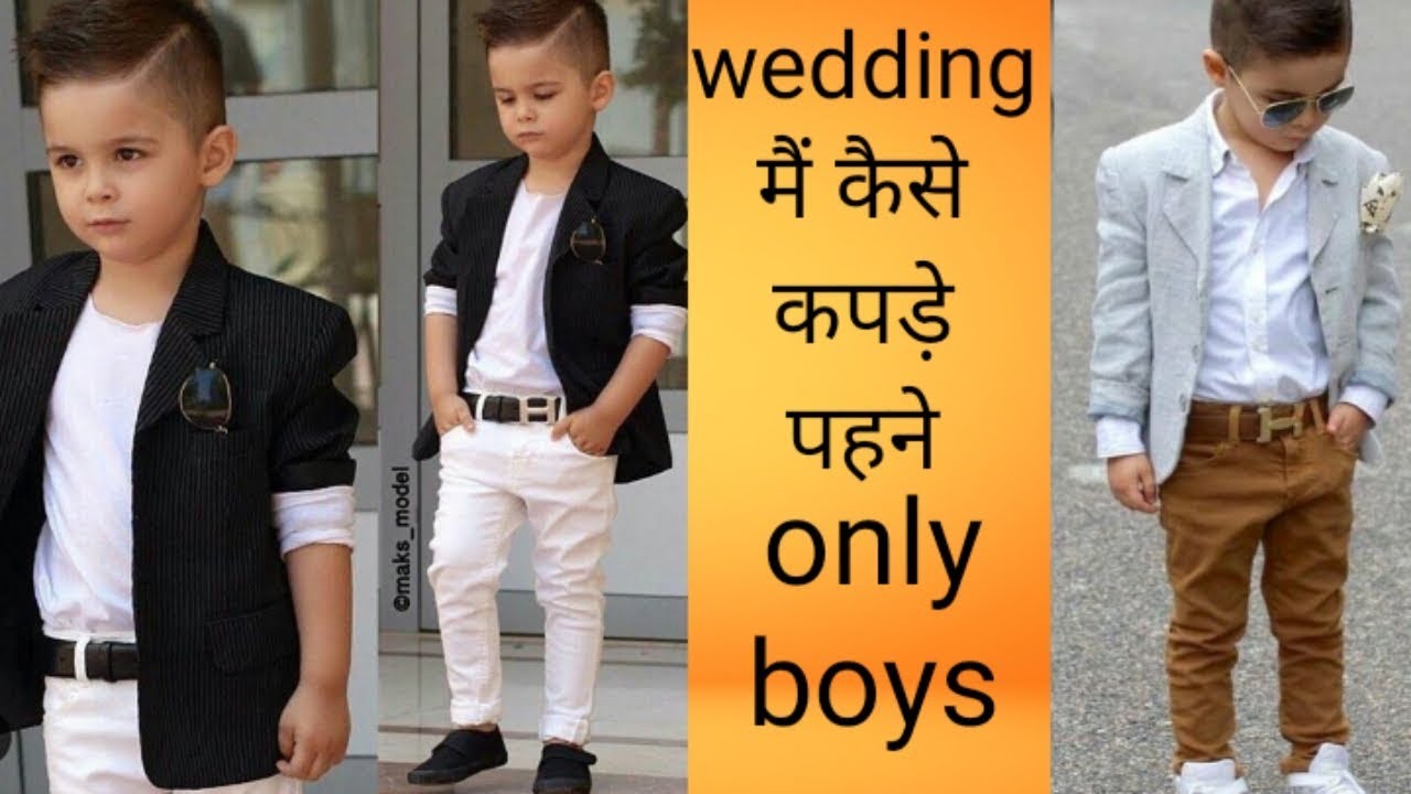 coat pant blazer kids wedding dresses, letest colour combination.by #2023 kids trending#fashion #