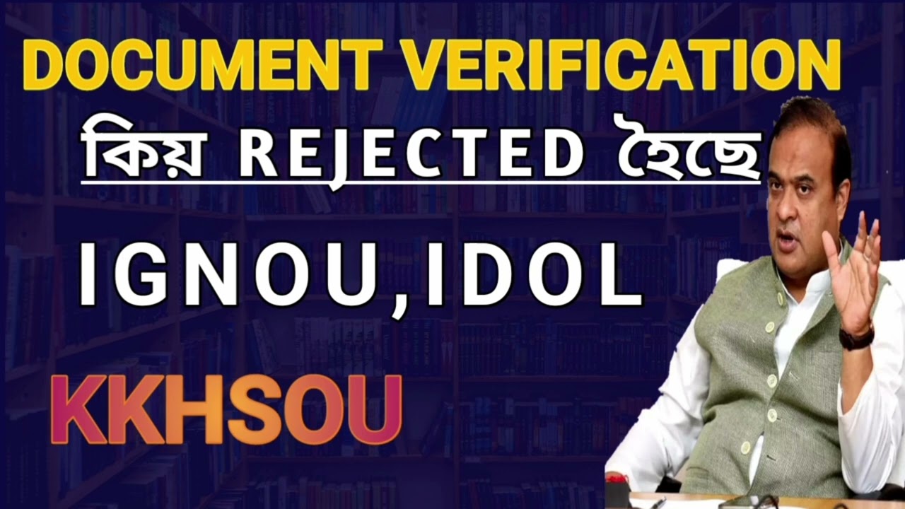 GT PGT NEW UPDATES || DOCUMENT VERIFICATION || IGNOU KKHSOU IDOL DEGREE || TET CUM RECRUITMENT