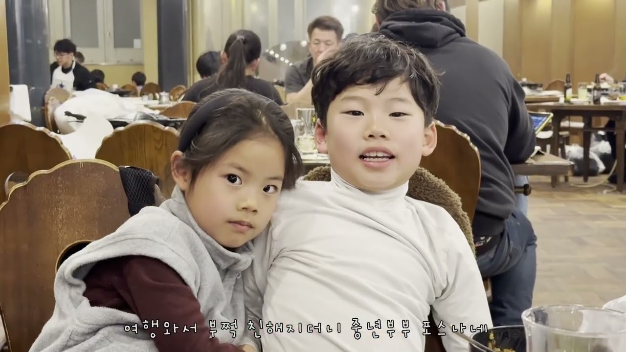 사투리 남매 홋카이도 5박 6일