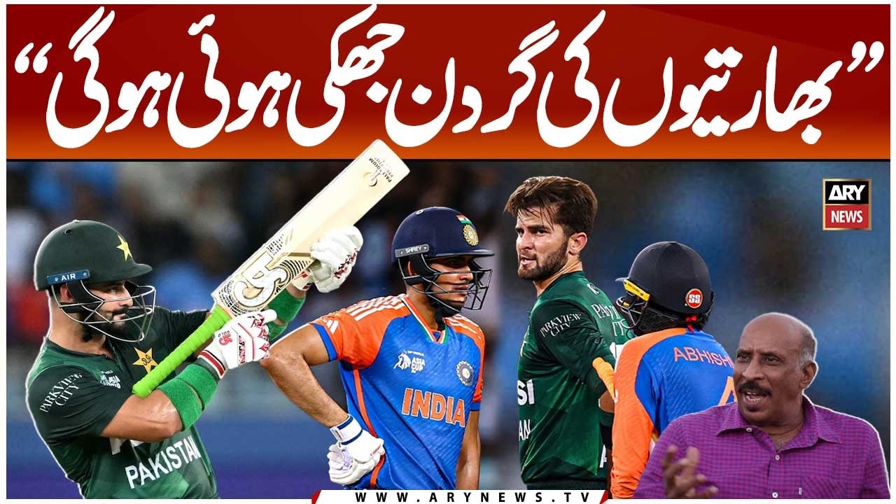 All Pressure Will Be on India - Tauseef Ahmed