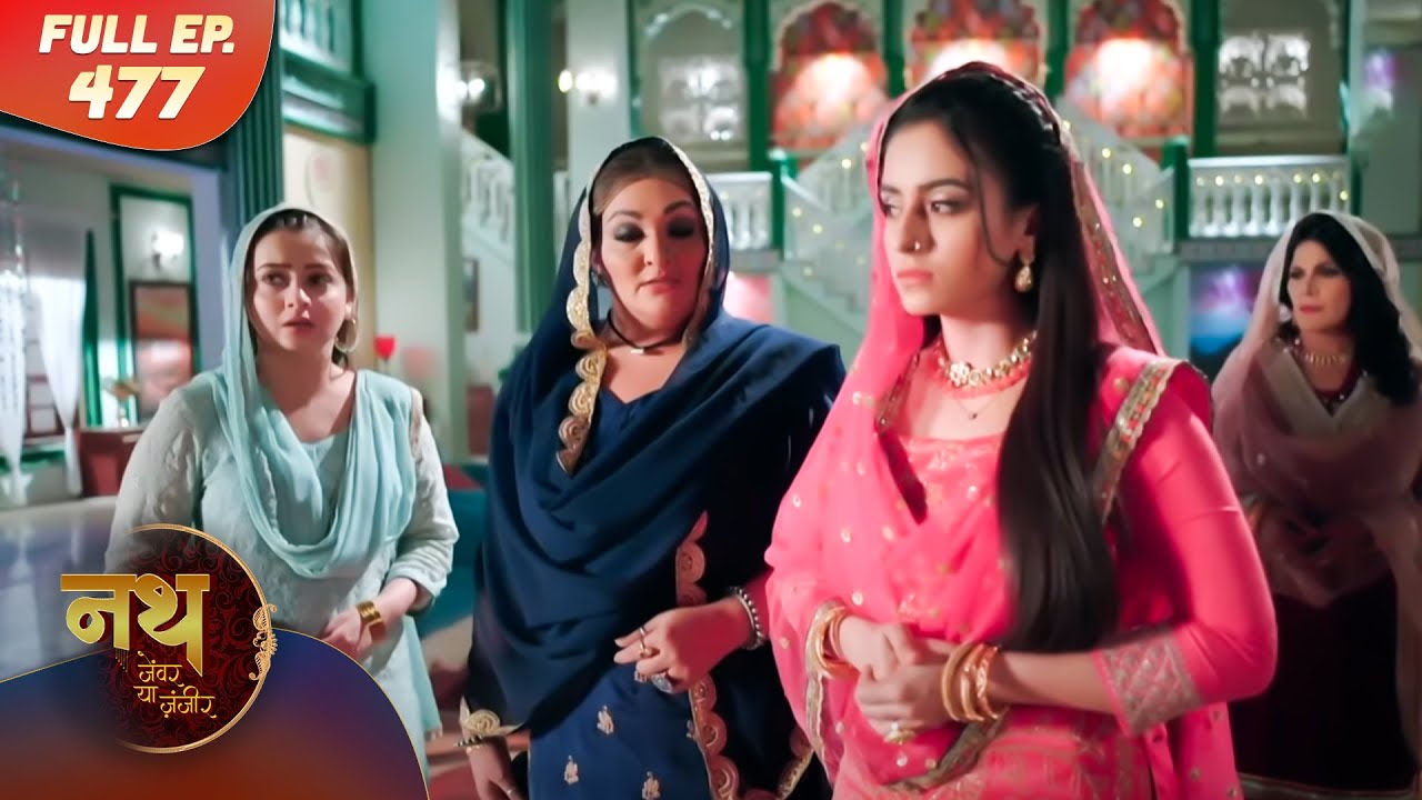 Nath Zewar Ya Zanjeer | Full Episode 477 | Dangal Tv