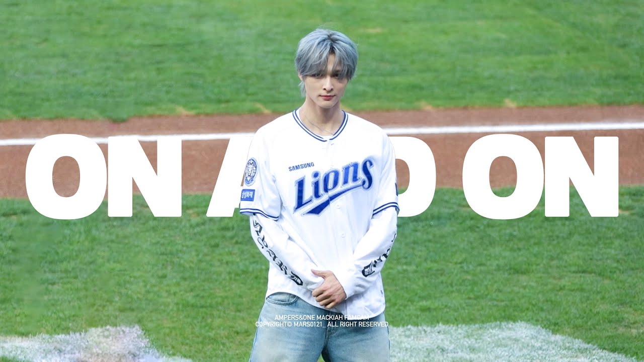 [4K] 250326 앰퍼샌드원 마카야 직캠 ’On And On‘ （AMPERS&ONE MACKIAH FanCam）삼성 라이온즈
