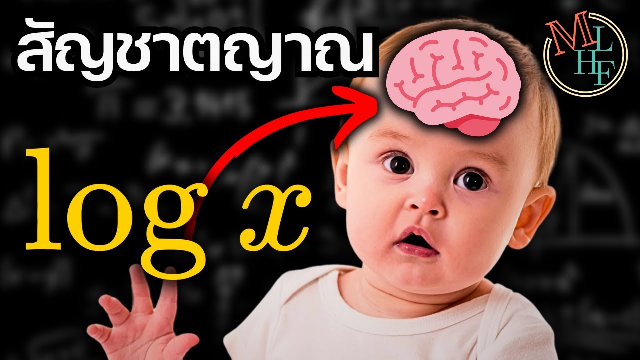 เราทุกคนเกิดมาพร้อม 