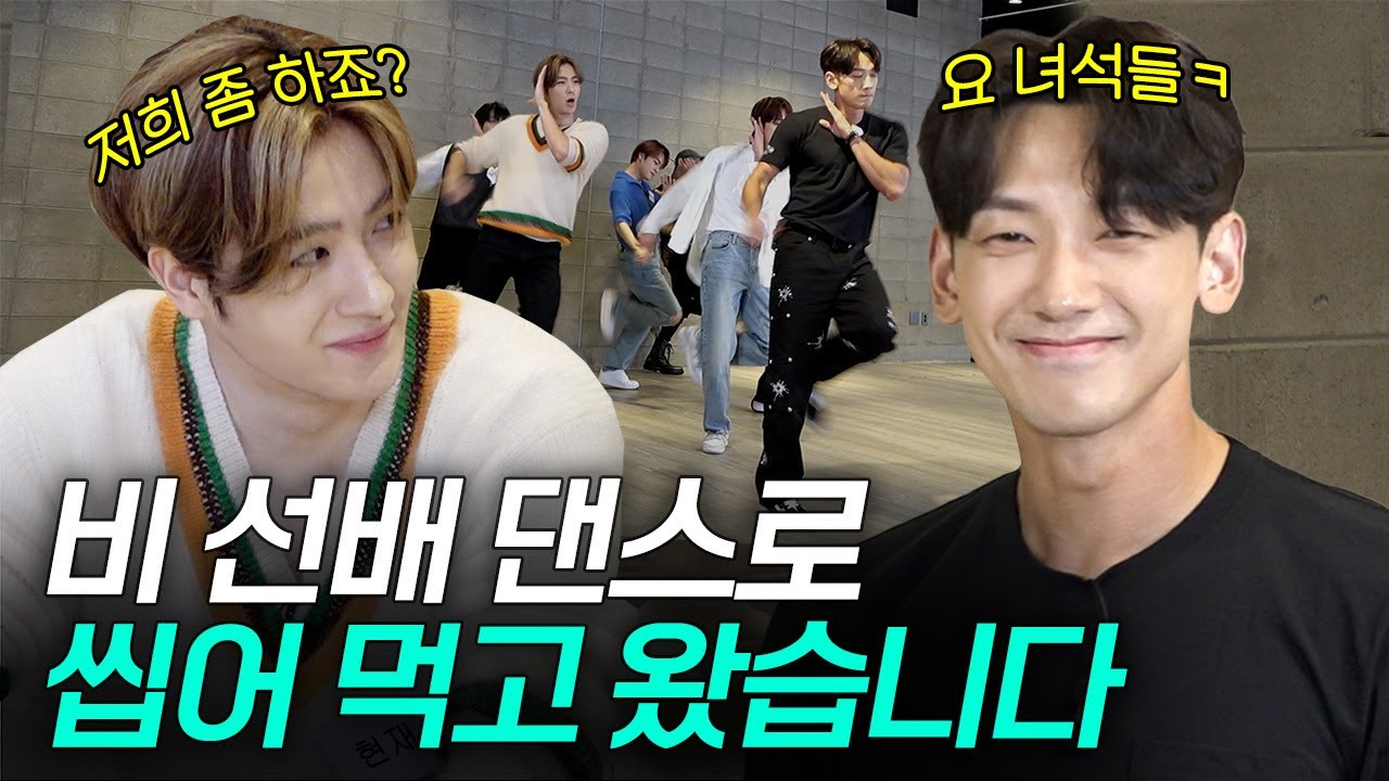 [EN] 비 댄스로 무대 휩쓸고 간 더보이즈와 후니🔥 (깡/힙송/널 붙잡을 노래)ㅣ시즌비시즌3 EP.02
