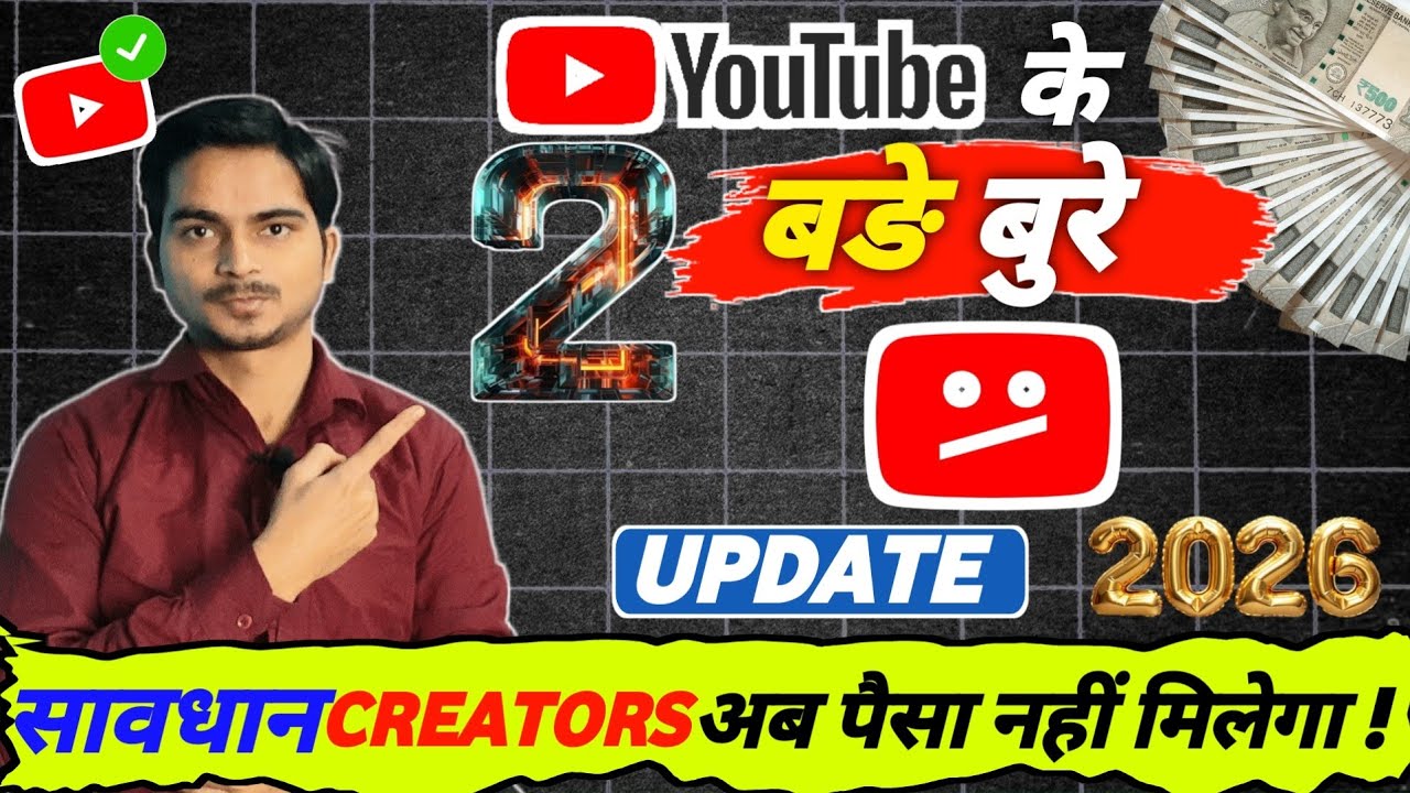 😢 Youtube का सबसे बुरा Monetization Update जो हर Creators को जानना चाहिए | Biggest Youtube Update 