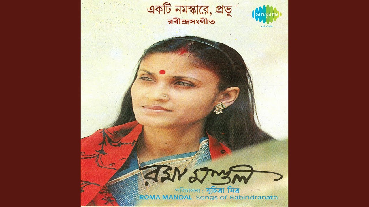 Aji Enechhe Tnahari Ashirbad