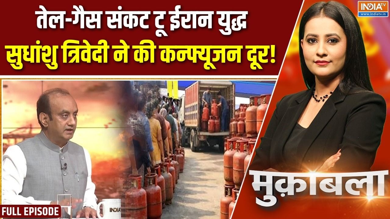 Muqabla : तेल-गैस संकट टू ईरान युद्ध, Sudhanshu Trivedi ने की कन्फ्यूजन दूर! | LPG Crisis | Iran War
