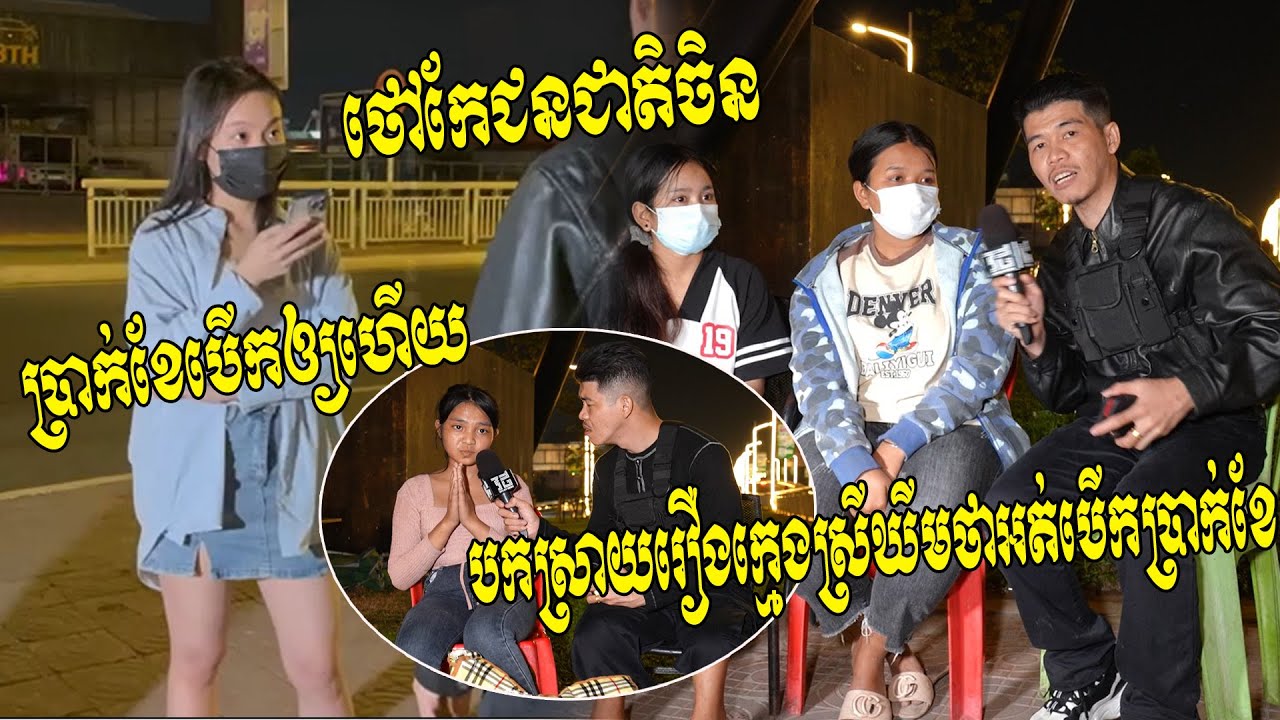 រឿងរ៉ាវយ៉ាងណាវិញ!! ថៅកែជនជាតិចិនចេញមុខបកស្រាយរឿងក្មេងស្រីឃីមថាអត់បើកប្រាក់ខែហើយដេញចេញទាំងយប់