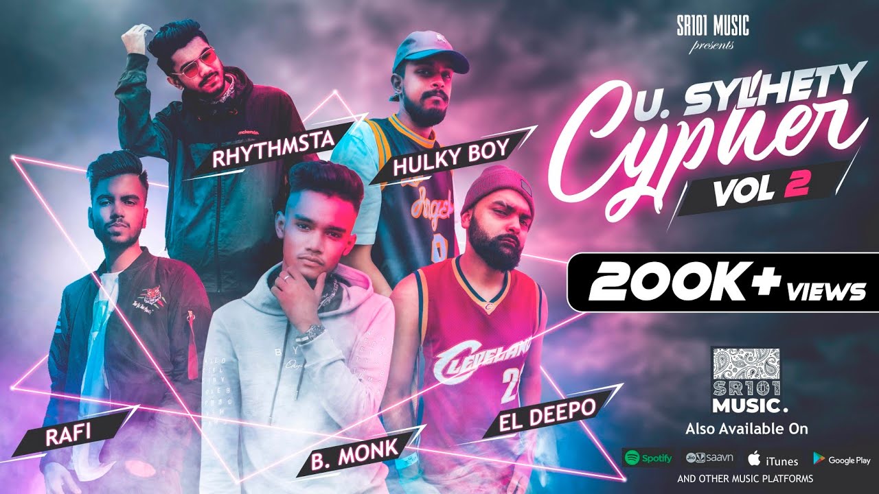 U. Sylhety Cypher Vol. 2 | B. Monk, Leo Boys, Rafi & Rhythmsta | SR101 Music | Bangla Rap Song 2020
