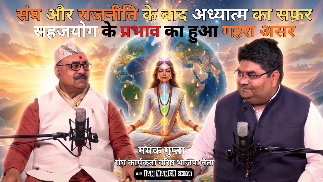 Exclusive Talk with BJP Leader Mayank Gupta | From Politics to Spirituality | The Jan Manch Show.