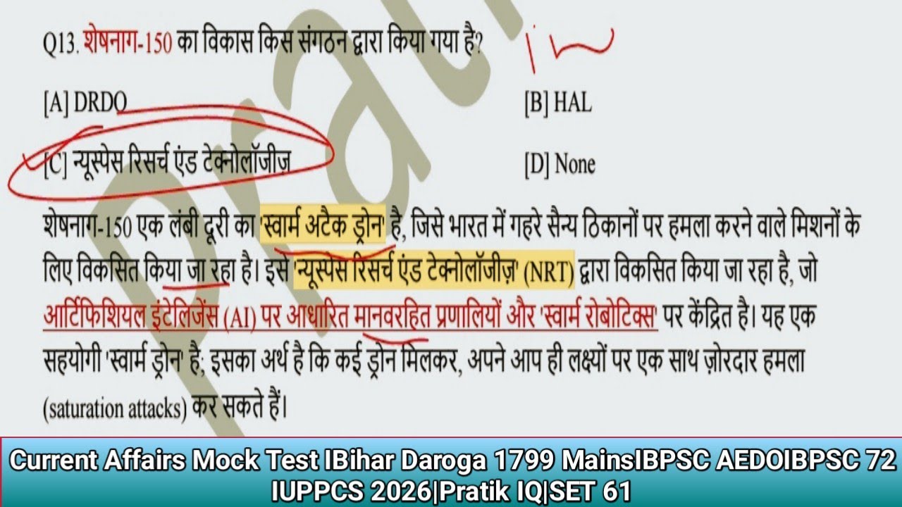 Current Affairs Mock Test IBihar Daroga 1799 MainsIBPSC AEDOIBPSC 72 IUPPCS 2026|Pratik IQ|SET 61