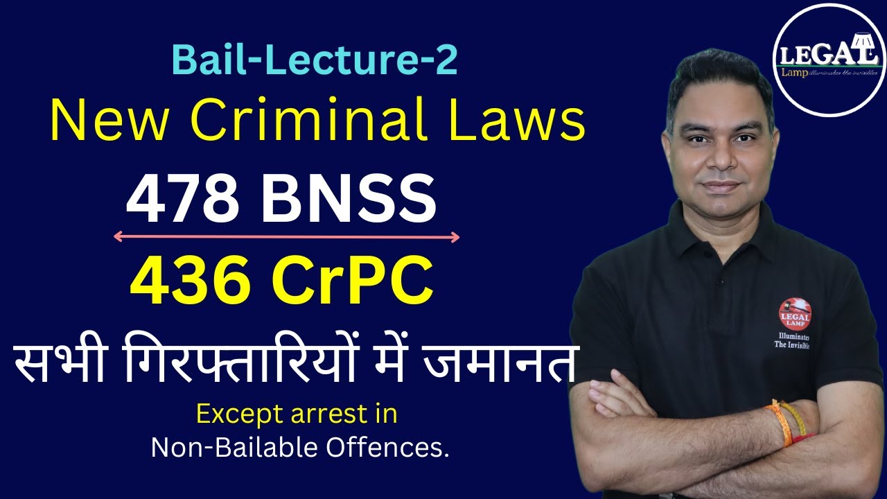 Change in Bail Provisions in New #Law | 436 #crpc is now 478 #BNSS | How to get bail? #bail #newlaw