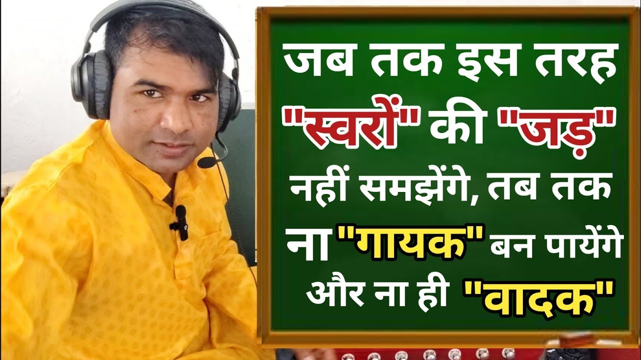 जब तक इस तरह 