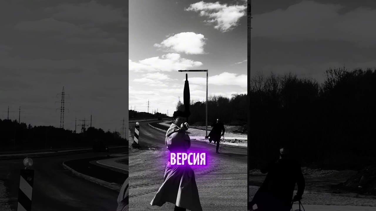 Где ты научился уменьшаться #СБОЙ #ЛЮДИ #ПРОШИВКА #СИСТЕМА