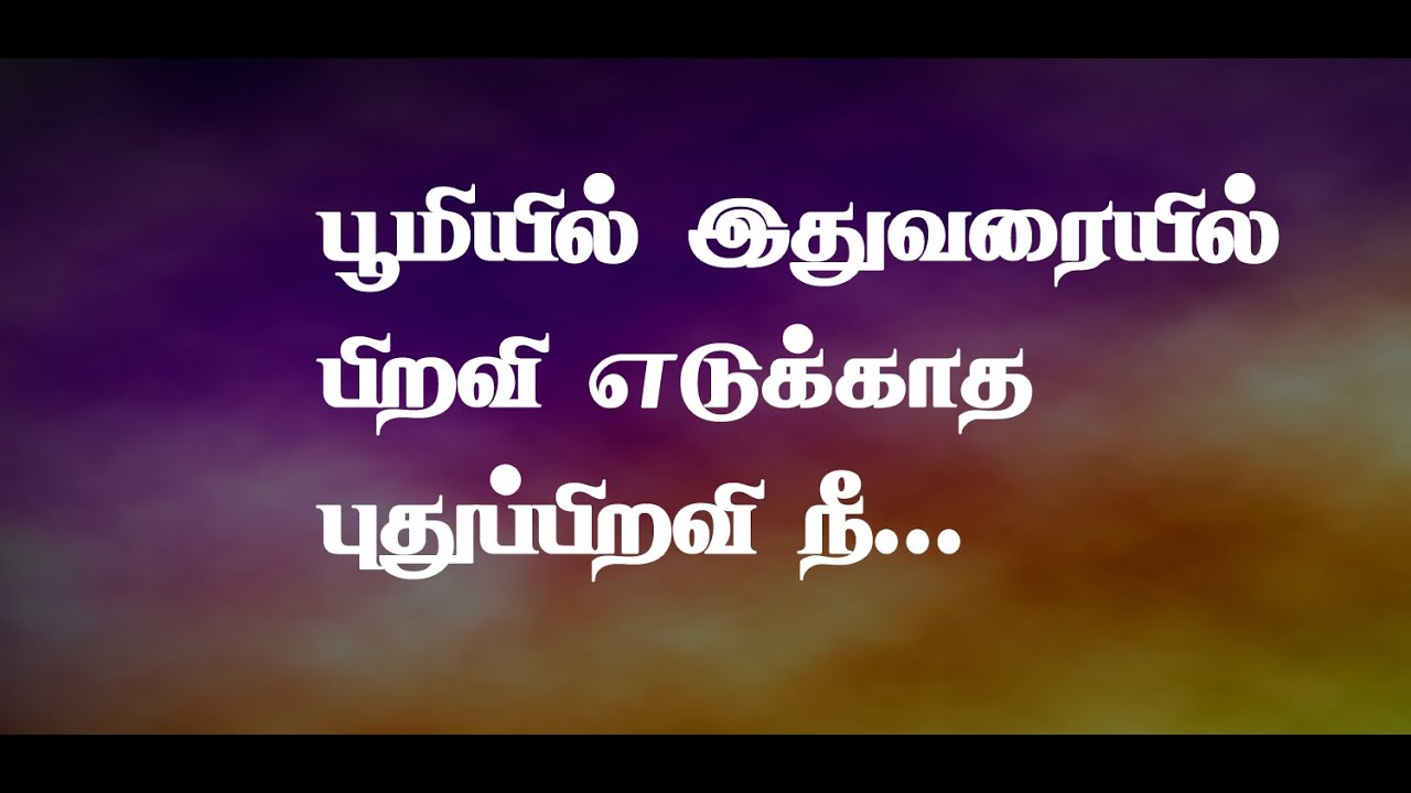 காதலனின் காதல் கவிதை#கவித்திரை#kavithirai#kadhal  kavithai#kadhalan #தமிழ்க்கவிதை#tamilkavithai.