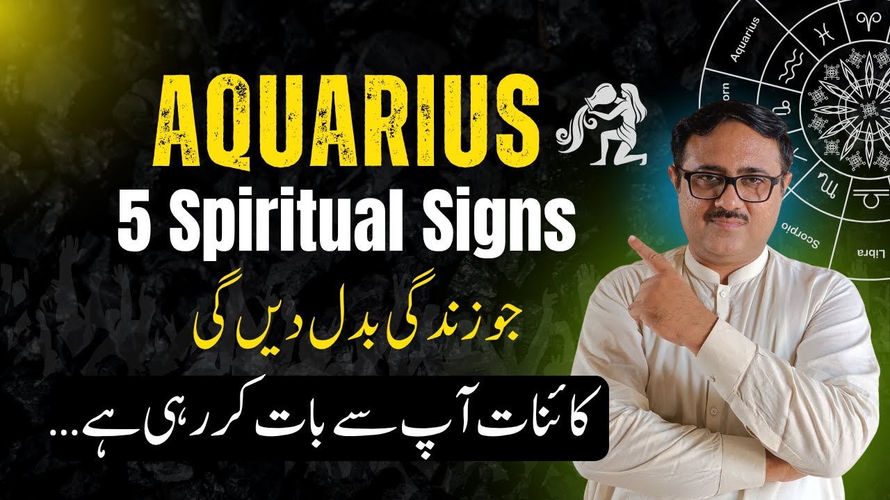 Aquarius ♒ 5 Spiritual Signs That Will Change Your Life | برج دلو کی روحانی پیشن گوئی | AstroScience