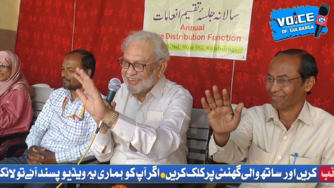 Bibi Raza Girls High School Mein Saalana Jalsa-e-Taqseem-e-Inaamaat Ka Kamyab In‘eqad, SSLC Mein 