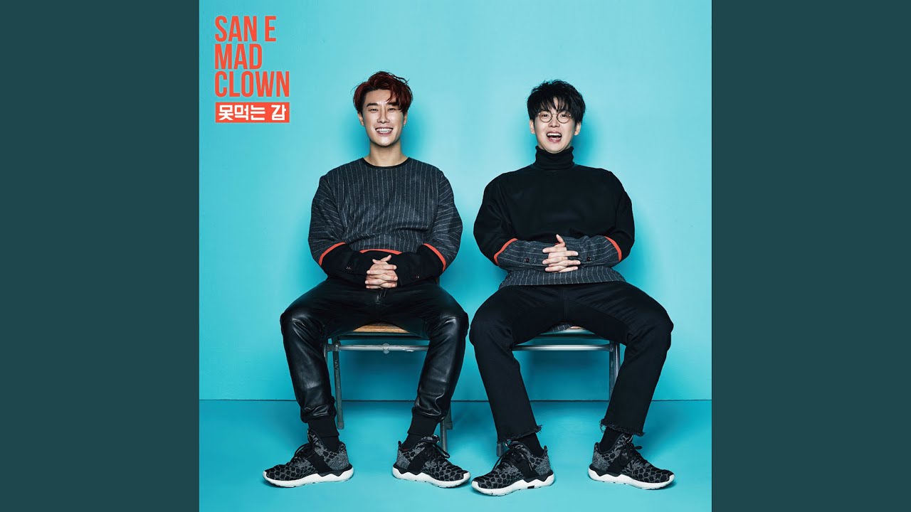 Sour Grapes (못먹는 감 (SOUR GRAPES))