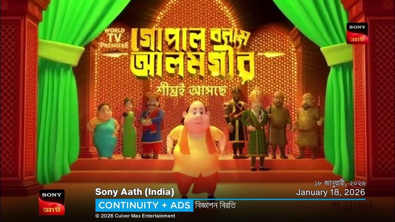 Sony Aath (India) continuity + ads | January 18, 2026