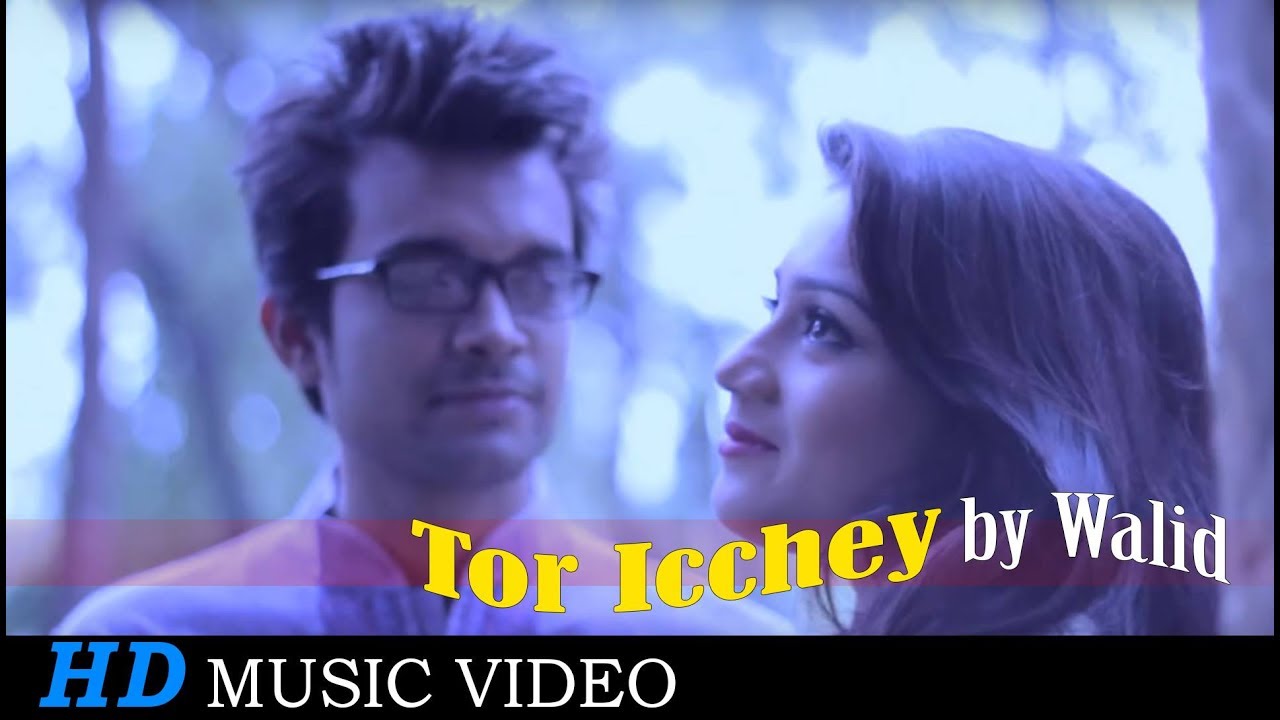 Tor Icchey By Walid Ahmed | HD Music Video | Sajib Das | Jahid Sajib & Shampa