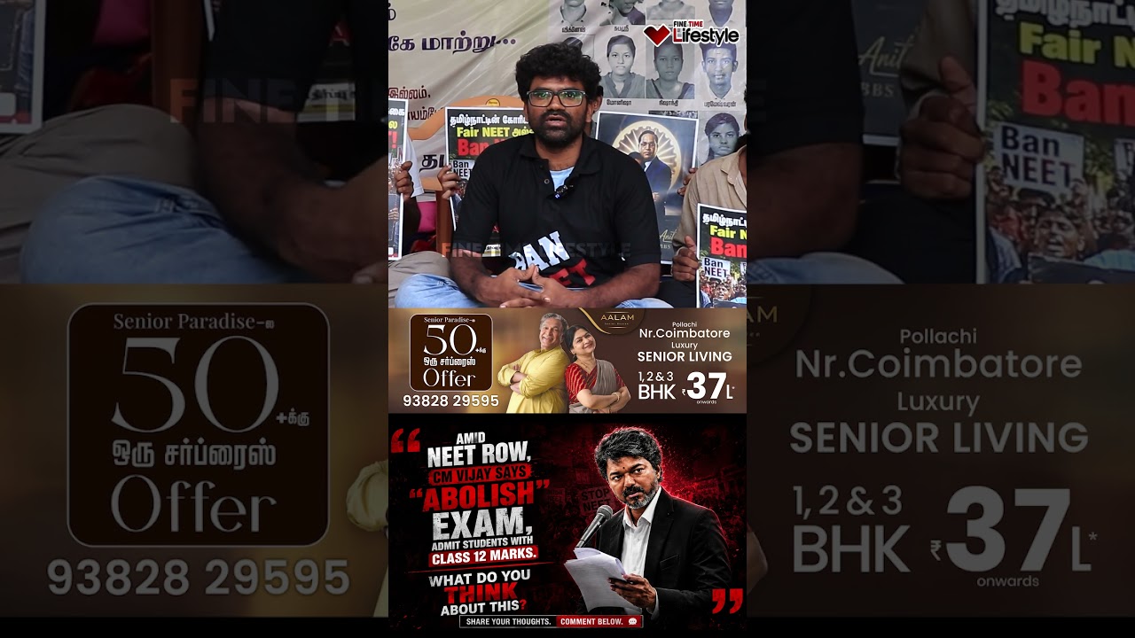 விஜய் அவர்களின் தங்கைகளுக்கும் தம்பிகளுக்கும் காண போராட்டம் தான் இது😖| NEET | BAN NEET VS FAIR NEET