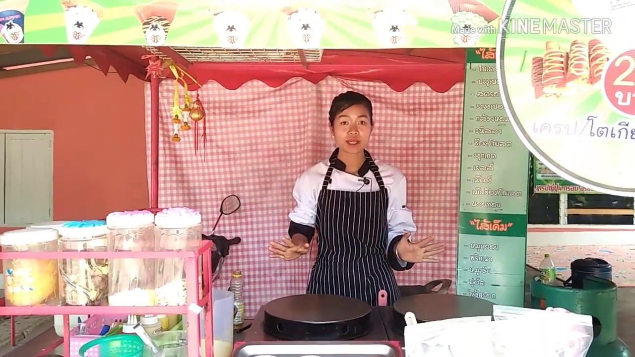 วิธีการเตียมร้านก่อนเปิดร้านขายเครปญี่ปุ่น