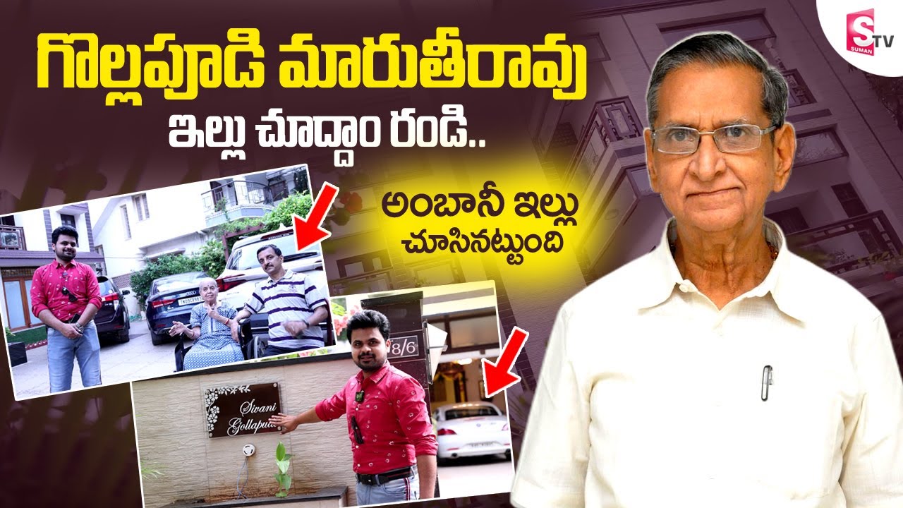 GOLLAPUDI MARUTI RAO HOME TOUR | Actor Gollapudi maruthi Rao Chennai Home | Celebrity Home Tour