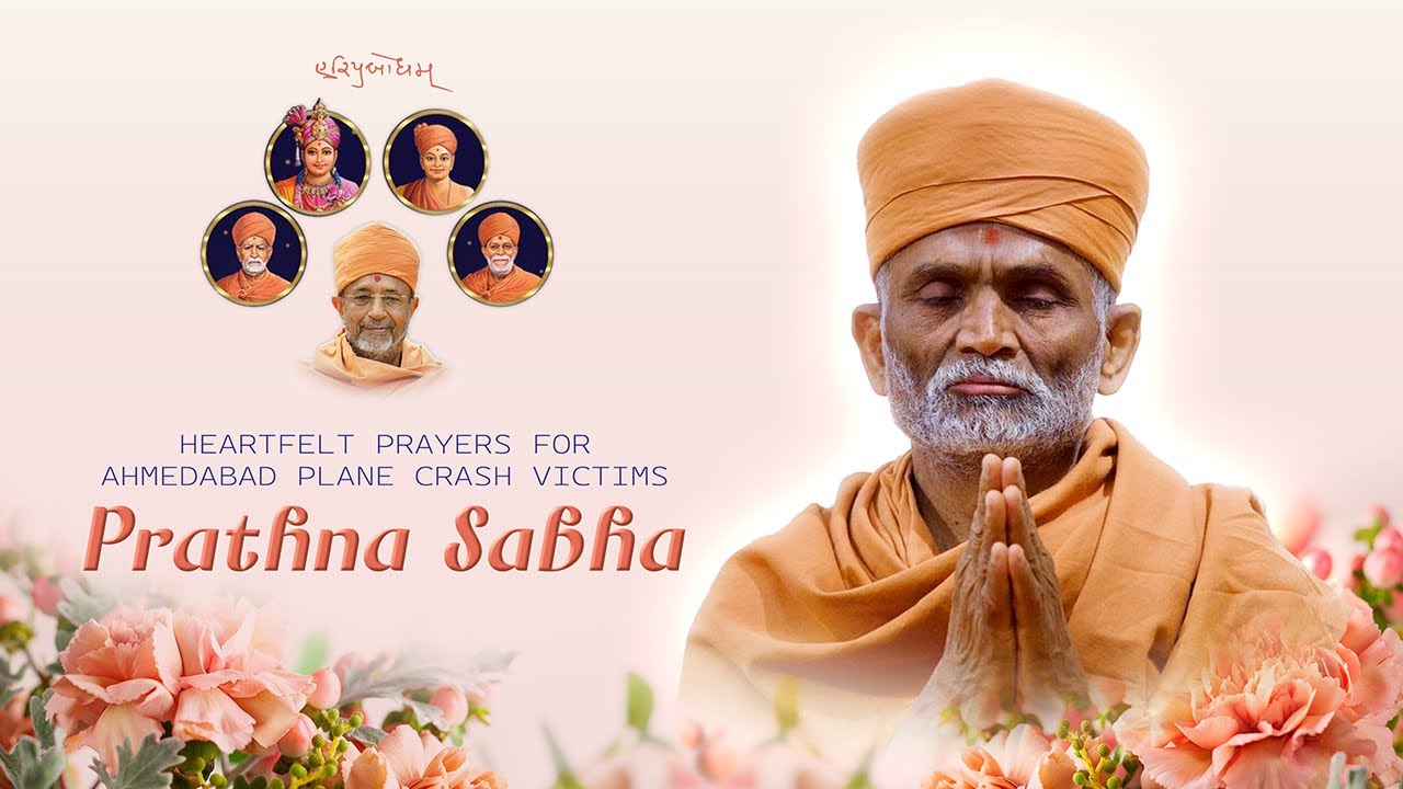 Heartfelt condolences to the departed souls [Prathna Sabha] - Harisumiran UK