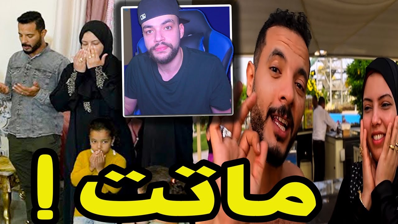 حمدى و وفاء من غير أى وفاء !! .. لية كده يا حمدى ؟
