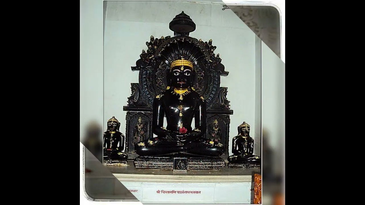 Jain stavan - Chintamani mhari chinta chur