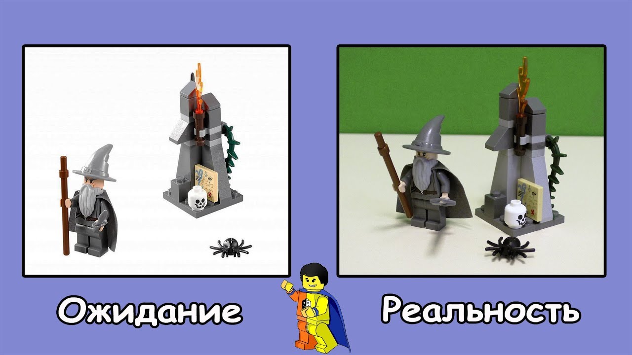Lego Polybag #8 - LEGO 30213 Gandalf at Dol Guldur