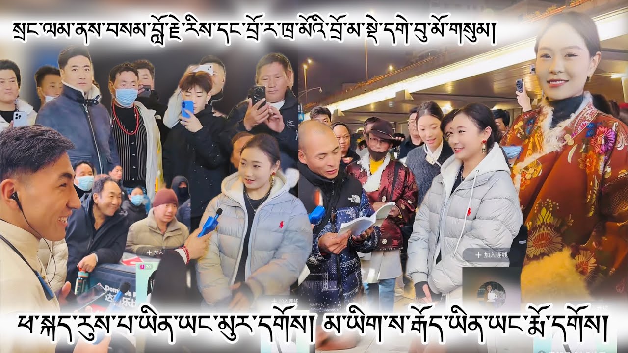 སྲང་ལམ་ནས་བསམ་བློ་རྗེ་རིས་དང་བྲོ་ར་ཁྲ་མོའི་བྲོ་མ་སྡེ་དགེ་བུ་མོ་གསུམ། #tibet #tibetan #tibetanvlogger