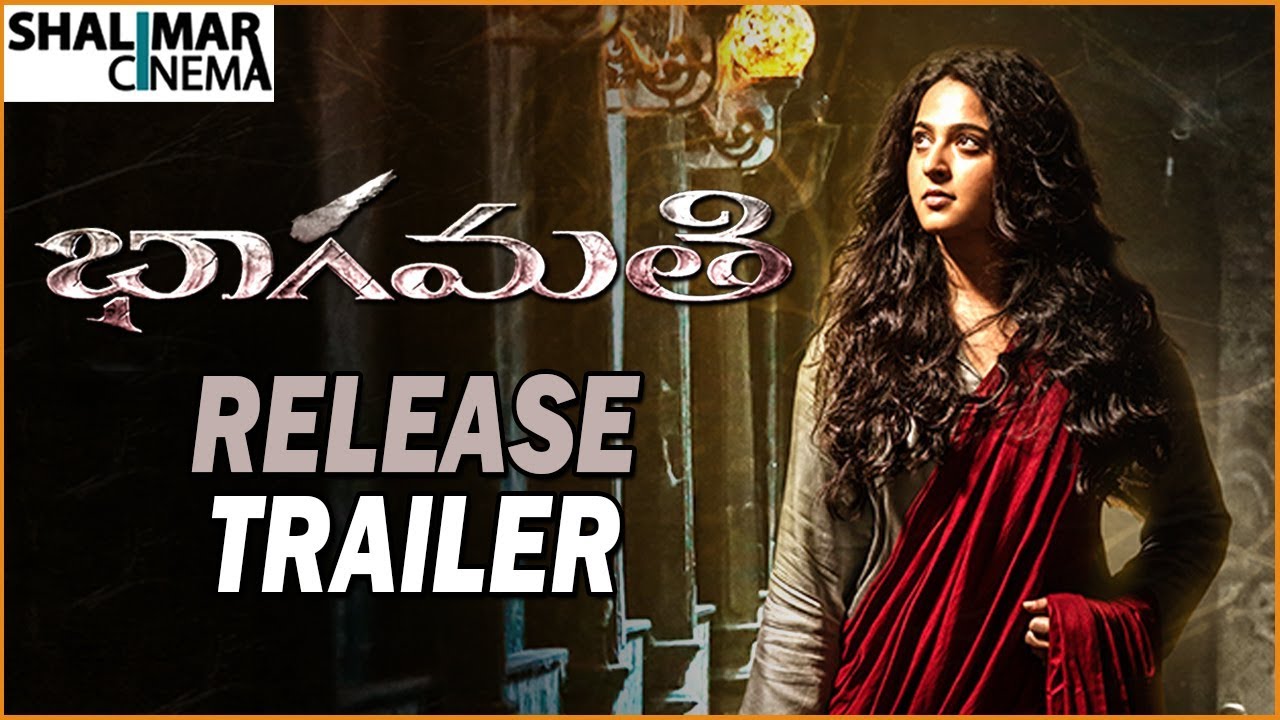 Bhagamathi Movie Release Trailer || Anushka Shetty, Unni Mukundan, Thaman S || Shalimarcinema