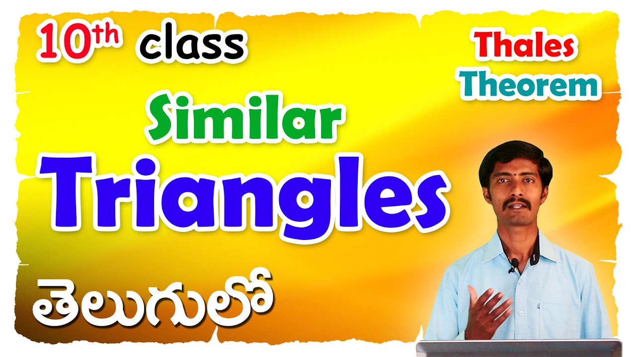 Basic Proportionality Theorem in Telugu || 10th class maths videos || Thales Theorem