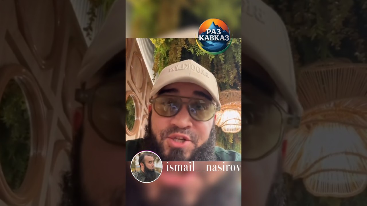 Кому не даёт покоя Кавказ