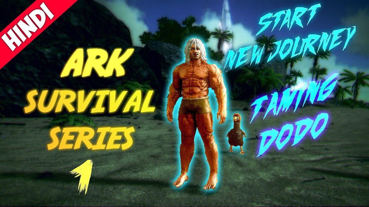 START NEW SURVIVAL SERIES OF ARK SURVIVAL EVOLVED | SOA SQUAD