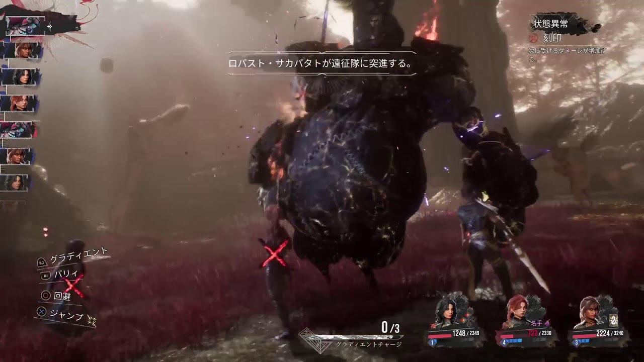 【CLAIR OBSCUR:EXPEDITION33】#11