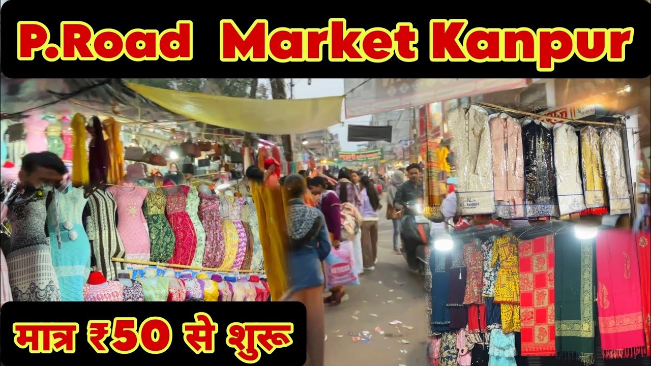 P Road Kanpur Market | Sisamau Market Kanpur | Cheapest Market In Kanpur