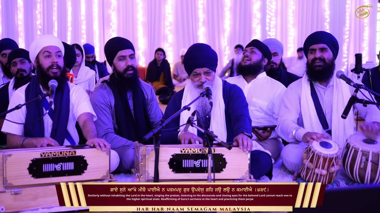 [4K] ] Gaye Suney Ankhe Miche | Bhai Amolak Singh | Har Har Naam Semagam 2022 |  Day 4 A.M