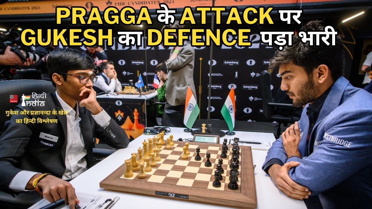 Pragaa ka Zordar Attack लेकिन Gukesh का Unbreakable Defence ! Fide Candidates R2