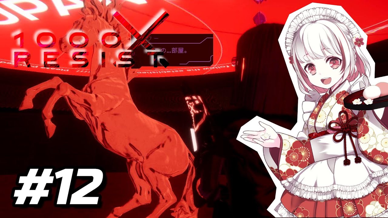 【1000xRESIST#12】生存確認開始。溶解した洞窟へ… サウザンド タイムズ レジスト【抹茶のゲーム実況】
