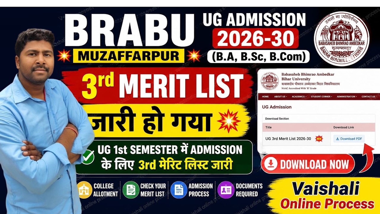 BRABU UG Admission 2026-30 3rd Merit List Out 🔥 BA, BSc, BCom 3rd Merit List Download