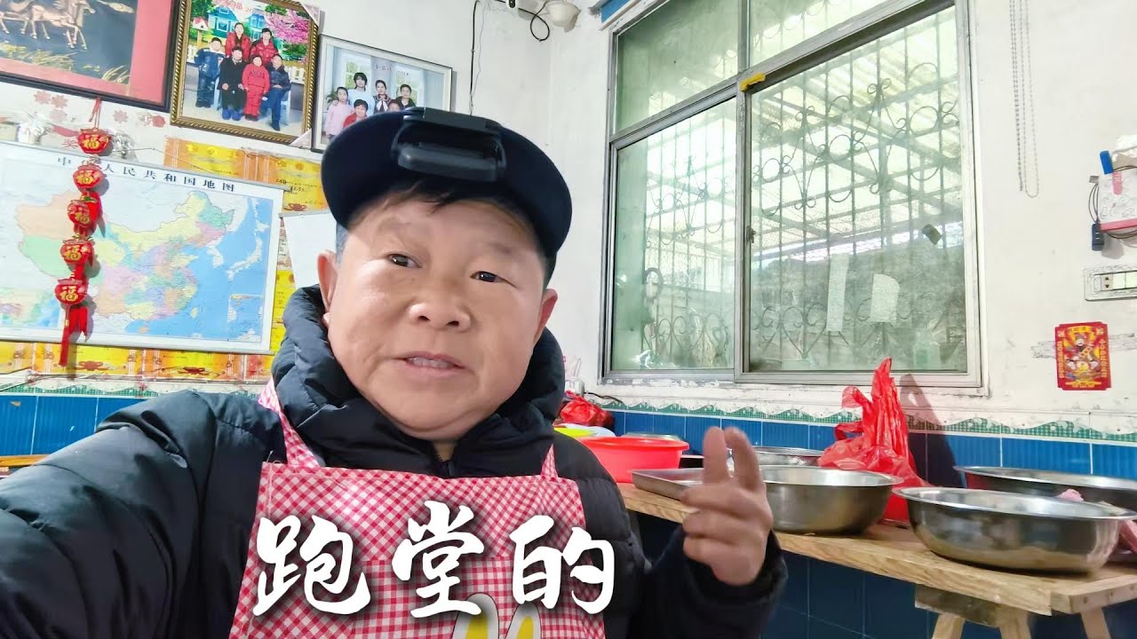 老爸70岁生日搞个农村宴，老男孩也当一回跑堂的