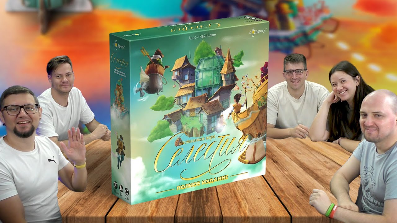 СЕЛЕСТИЯ: ПОЛНОЕ ИЗДАНИЕ 🛁 играем со всеми допами! Отзывы об игре, летсплей, обзор