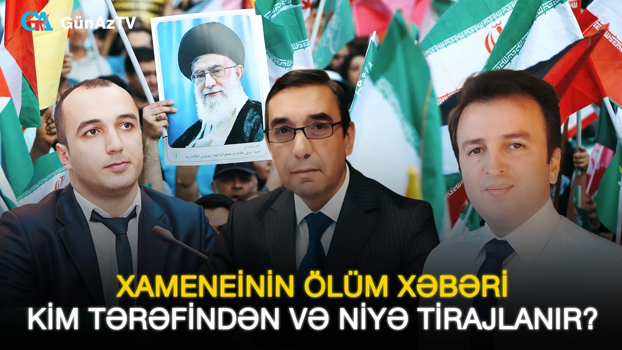 XAMENEİNİN ÖLÜM XƏBƏRİ KİM TƏRƏFİNDƏN VƏ NİYƏ TİRAJLANIR? | BİZİM MÖVQE CANLI YAYIM