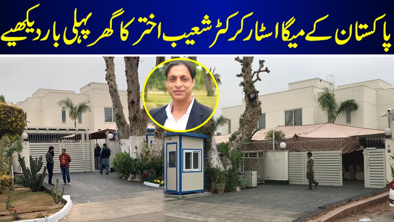 Shoaib Akhtar The Legend Cricketer Home Tour | Shoaib Akhtar | Home Tour | Celeb Homes |