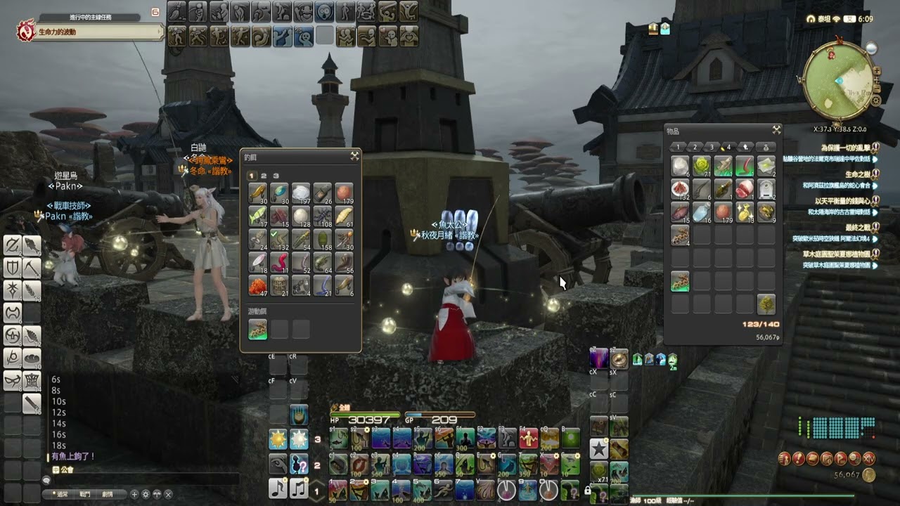 【半月】FF14 挑戰紅玉海紅龍(第5次)  Final Fantasy XIV