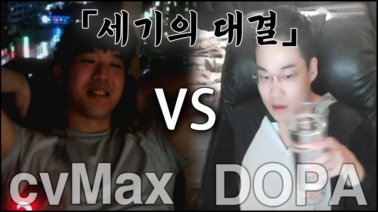 어제의 동지, 오늘의 적